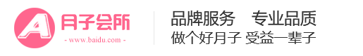 (PC+WAP)粉色家政服务公司网站模板 月嫂保姆网站源码下载开拓模板_Demo.ktmb.cn